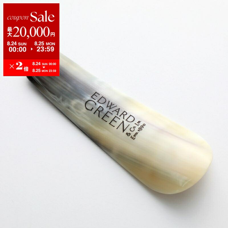 ◆新品　未使用◆JONE LOBB シューホーン　靴ベラ 楽天市場】【8/24～25限定・最大2万円OFFクーポン配布中】JOHN