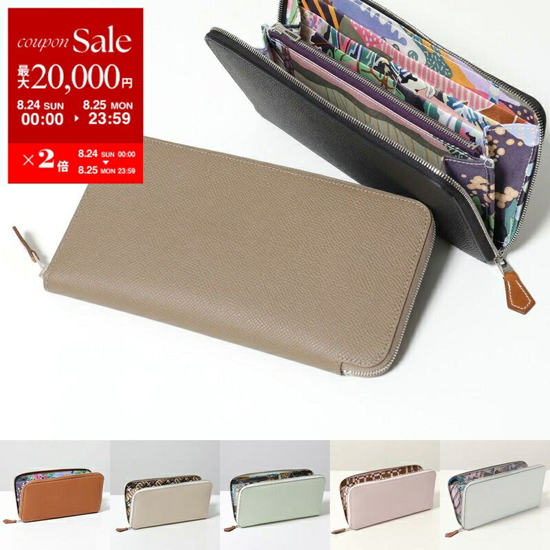 楽天市場】【新品】 エルメス 長財布 アザップ ロング シルク