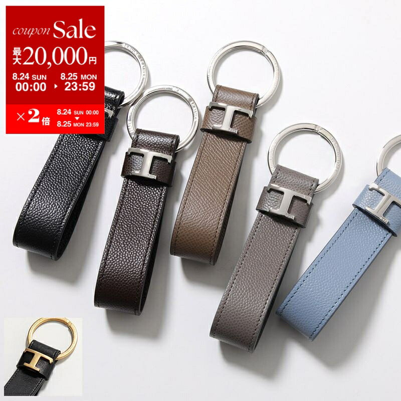 新品未使用/TOD'S 水色 レザー キーリング 楽天市場】トッズ キーホルダー キーリング ビジブル ステッチ T