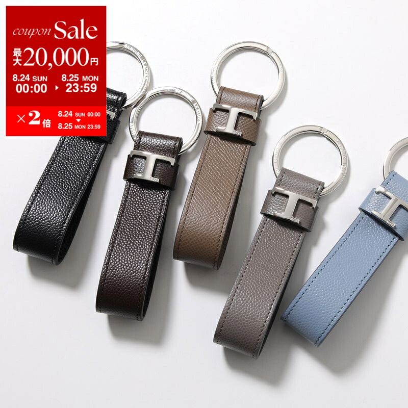 TOD´S トッズ レザー キーホルダー バッグ チャーム ブランド 楽天市場】TODS トッズ キーホルダー XAWKSTG3300S4L レディース