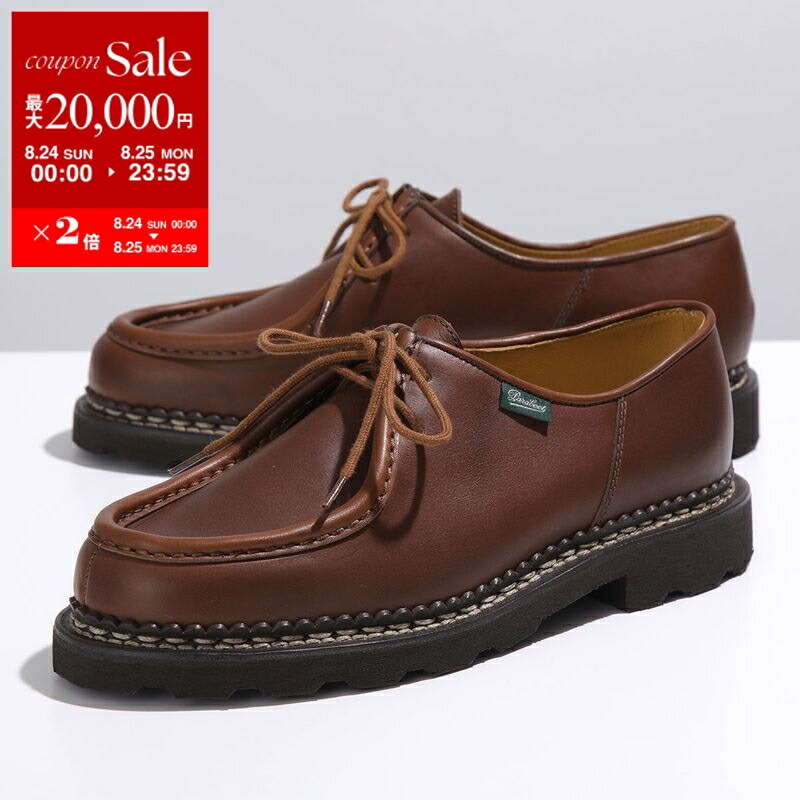 パラブーツ レザー チロリアンシューズ MICHAEL 楽天市場】Paraboot パラブーツ レザーチロリアンシューズ