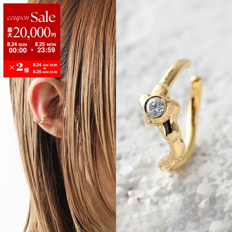 maria black sofia イヤーカフ MARIA BLACK - 【再販売通知受付可能】Sofia Ear Cuff 右耳用