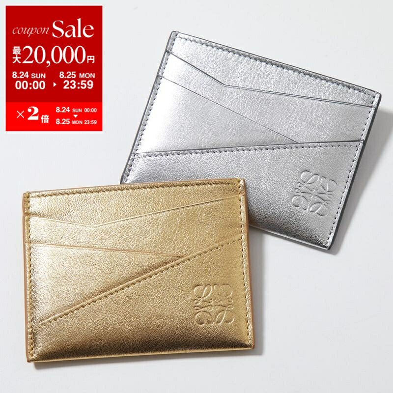 楽天市場】【8/24～25限定・最大2万円OFFクーポン配布中】LOEWE