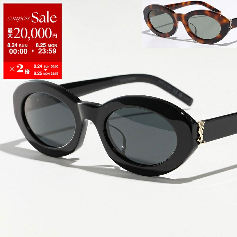 SAINT LAURENT サングラス ブラック　ゆらゆら 楽天市場】【8/24～25限定・最大2万円OFFクーポン配布中】SAINT