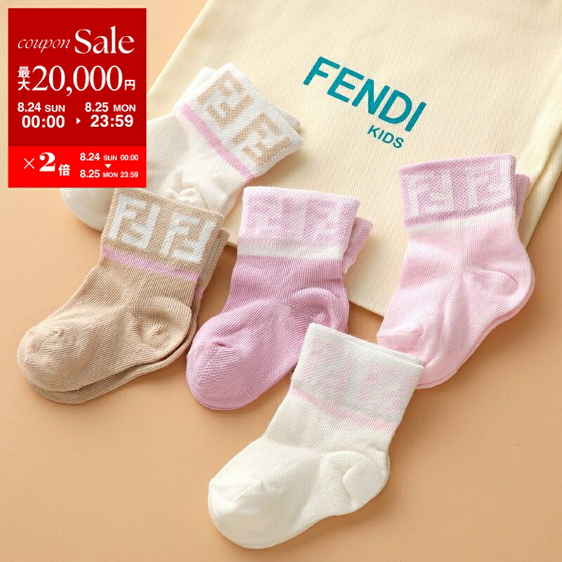 楽天市場】FENDI KIDS フェンディ キッズ ベビーソックス BMN021
