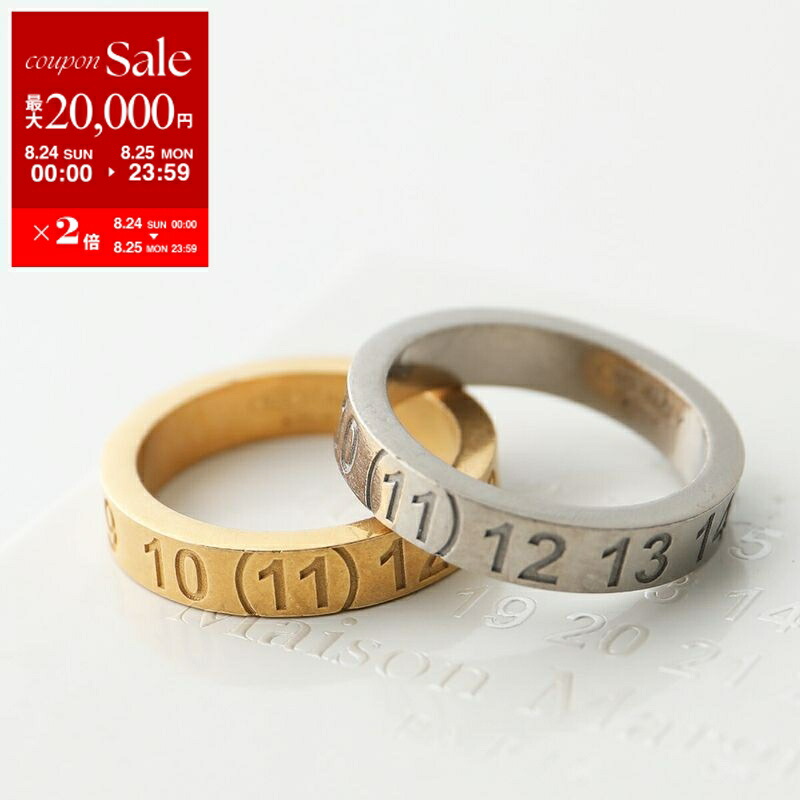 Maison  Margiela リング Maison Margiela Ring Logo SV925 | 東京銀座のヴィンテージ