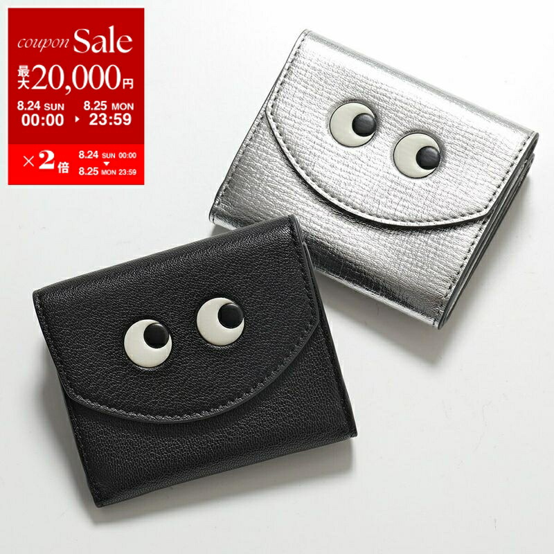 【未使用】ANYA HINDMARCH バスルーム セット一部 ANYA HINDMARCH アニヤハインドマーチ バッグ I AM A Plastic