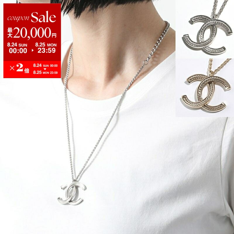CHANEL シャネル ネックレス 正規品 シャネル CHANEL CHANEL ネックレス ABE252 B18058 ココマーク