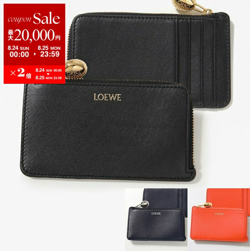 楽天市場】LOEWE ロエベ フラグメントケース REPEAT COIN