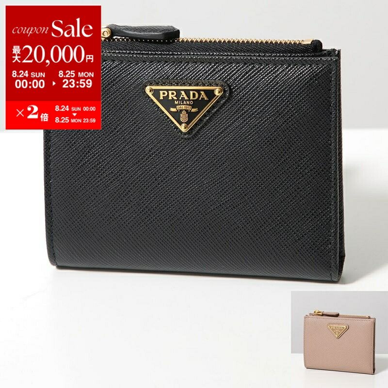 プラダ　二つ折り財布 プラダ PRADA 折財布 二つ折り財布 SAFFIANO TAB LU 1ML018 2C7X