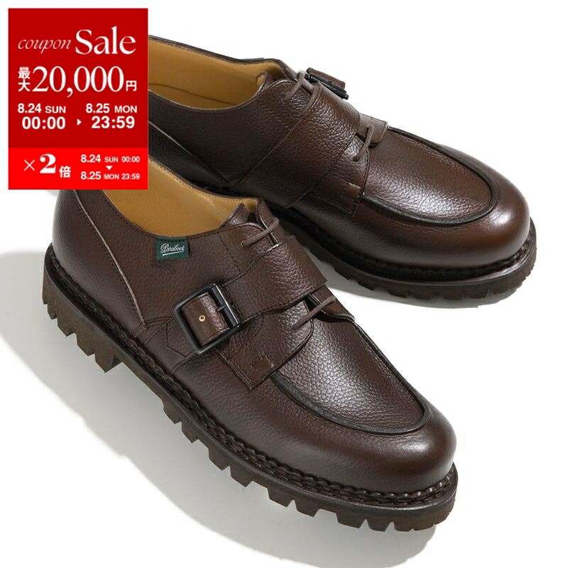 【名作】パラブーツ ミカエル チロリアンシューズ レザー レースアップ 25 楽天市場】Paraboot パラブーツ チロリアンシューズ 173603