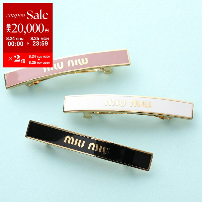 楽天市場】【8/24～25限定・最大2万円OFFクーポン配布中】MIUMIU