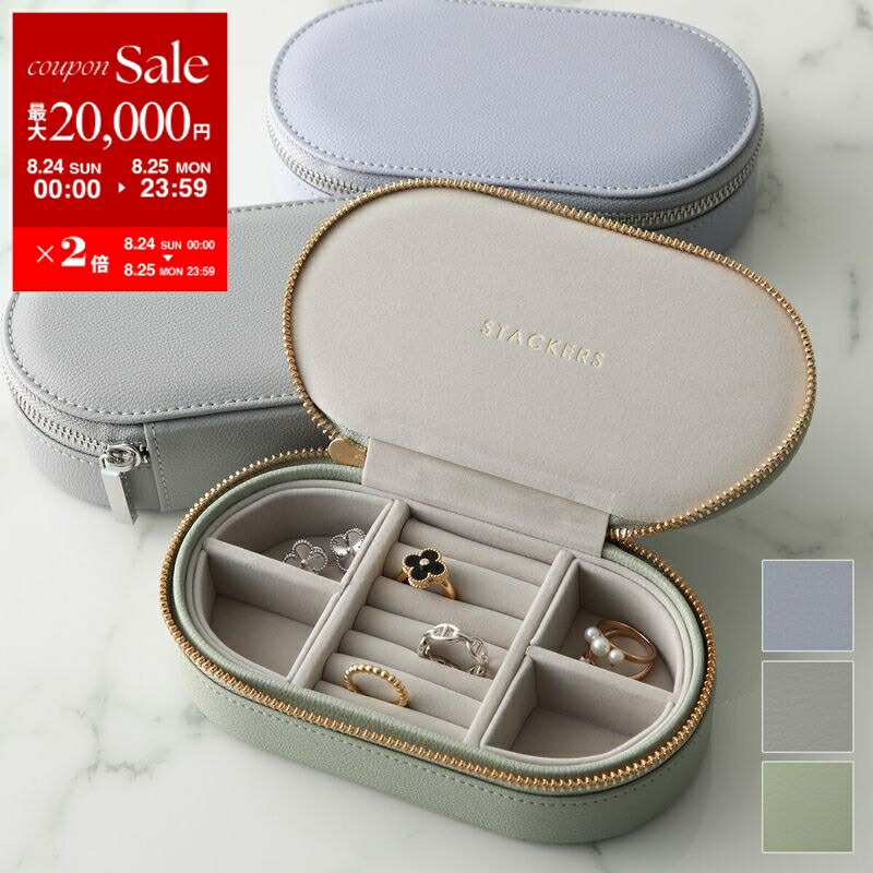 SMYTHSON スマイソン ジュエリーボックス パナマレザーアクセサリーケース Smythson SMYTHSON スマイソン ジュエリーボックス PMA TRVL