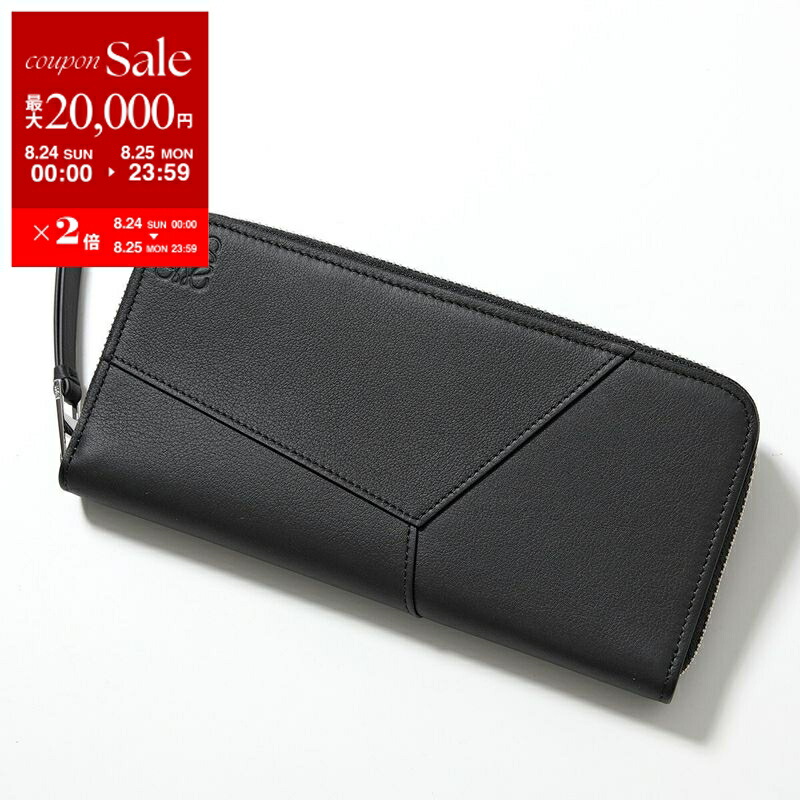 【未使用品】ロエベ　LOEWE パズル　長財布　ラウンドジップ 楽天市場】LOEWE ロエベ Puzzle Zip Around Wallet 長財布 財布