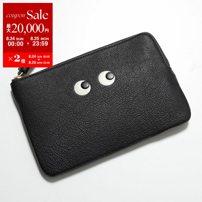 【未使用】ANYA HINDMARCH バスルーム セット一部 楽天市場】【8/24～25限定・最大2万円OFFクーポン配布中】ANYA
