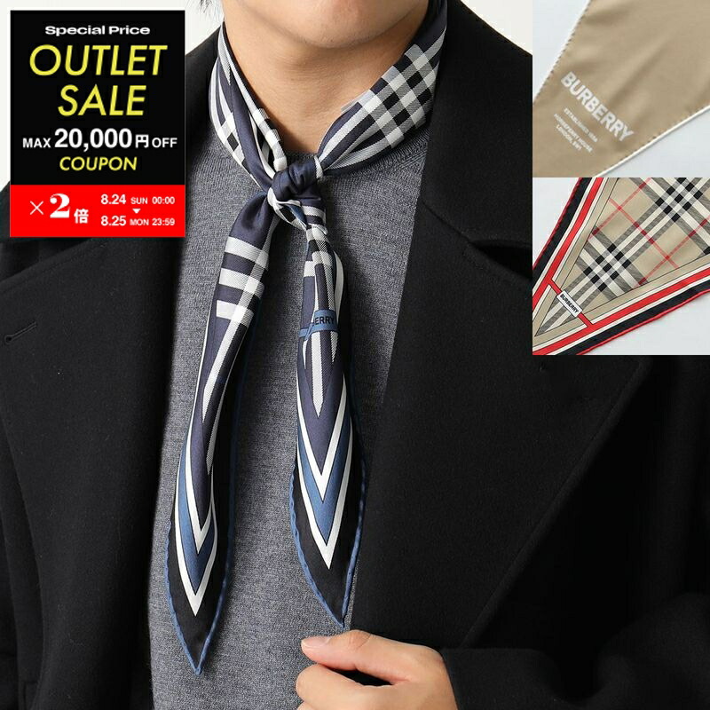 バーバリー スカーフ BURBERRY バーバリー スカーフ HERTG STP BRDR 8053183