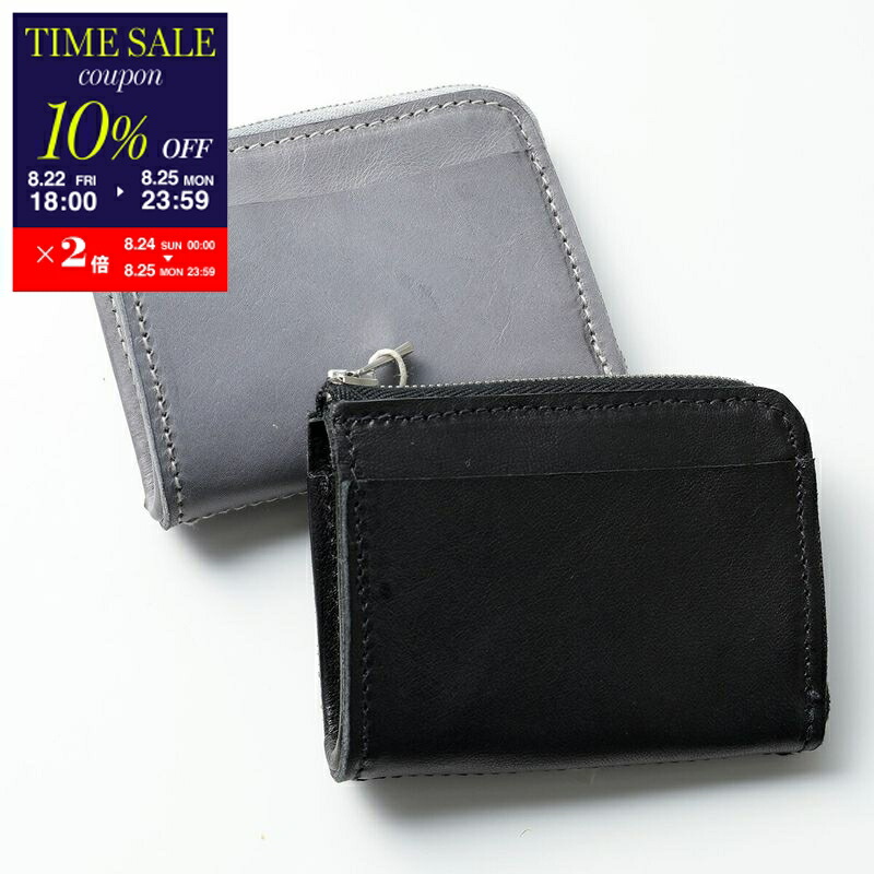 【新品未使用】GUIDI財布 グイディ GUIDI 財布 通販 - FASCINATE 大阪 心斎橋 / 京都