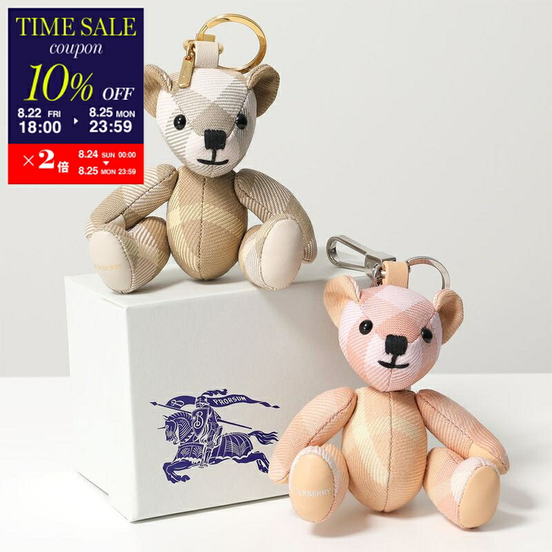 BURBERRY バーバリー キーホルダー くま 楽天市場】BURBERRY バーバリー バッグチャーム THOMAS HEAD