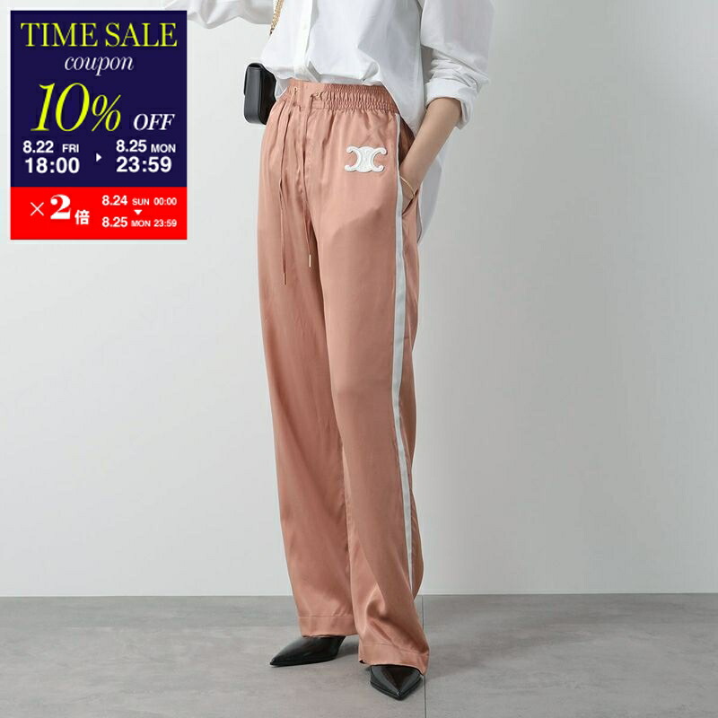 新品未着用【セリーヌ】ツープリーツパンツ 楽天市場】CELINE セリーヌ トラックパンツ 2Z489121O.07XA