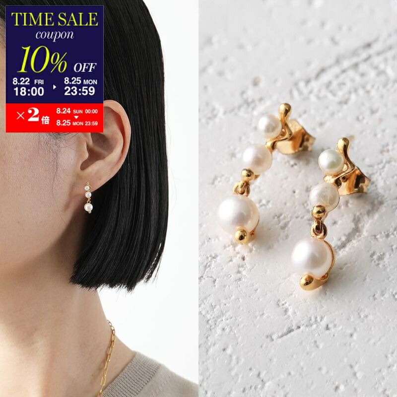 美品MARIABLACK シルバーパールピアスペア 楽天市場】【8/25-23:59迄10％OFFクーポン対象】MARIA BLACK