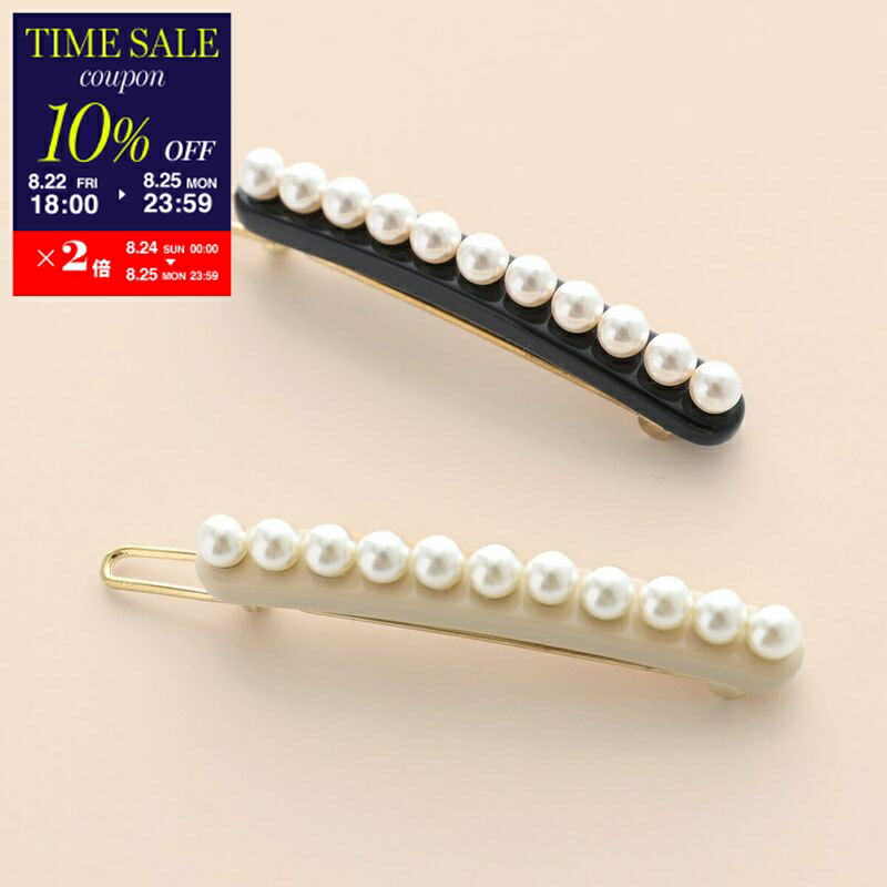 楽天市場】【8/24～25限定・最大2万円OFFクーポン配布中