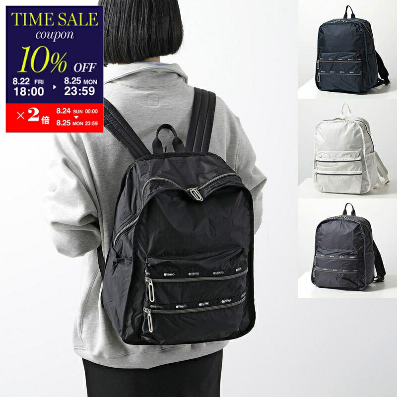 LeSportsac レスポートサック 1580 R086 ミニ リュック les1580-r086_3.jpg