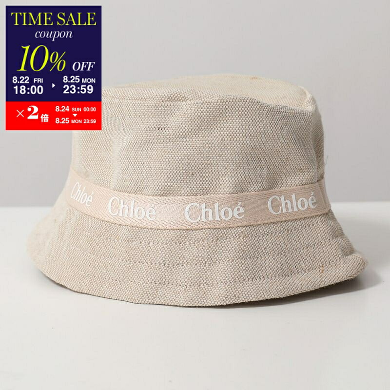 クロエ ハット ホワイト 54 Chloe 帽子 麦わら帽子 楽天市場】Chloe クロエ Raffia Hat ストローハット 麦わら帽子