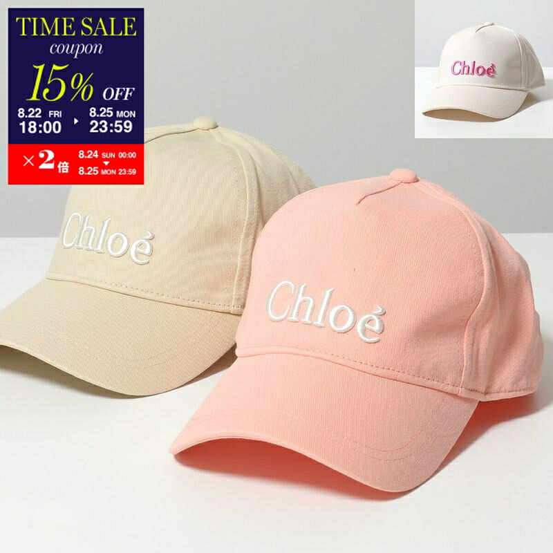 楽天市場】Chloe Kids クロエ キッズ ベースボールキャップ