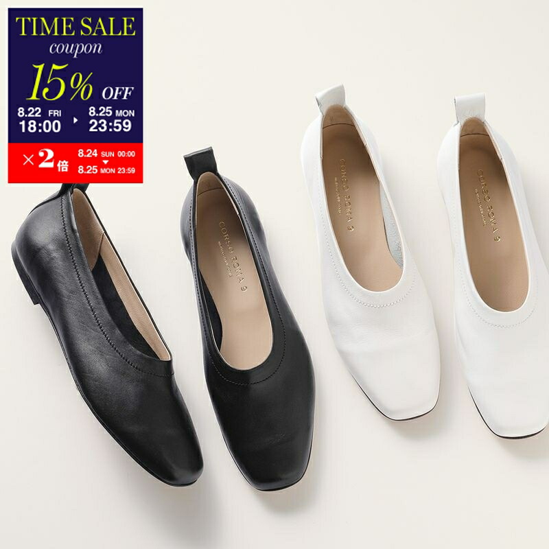 ミ*コ様 sergio rossi スタッズ付きフラットシューズ 37 バレリーナフラット ブラック フラット: 10mm, sr1 - Ballerinas