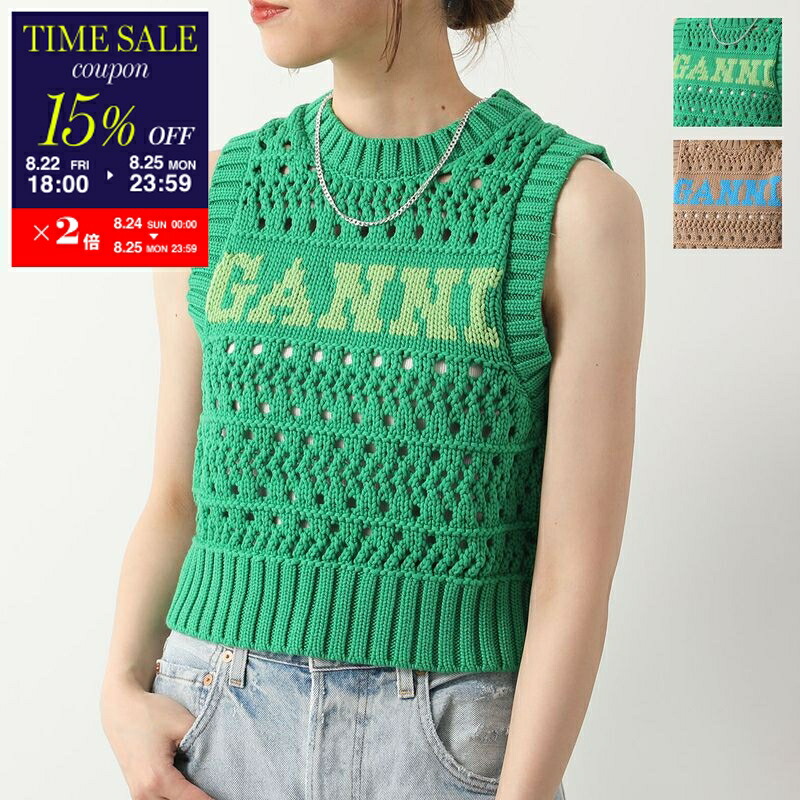 楽天市場】GANNI ガニー ニットベスト Viscose Rope Cropped