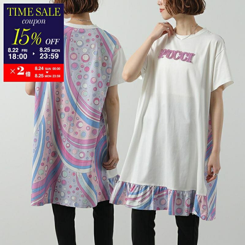 楽天市場】EMILIO PUCCI JUNIOR KIDS エミリオプッチ ジュニア