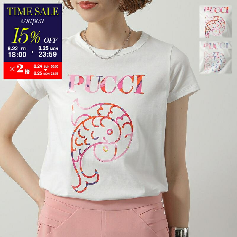 EMILIO PUCCI - さくら　３点お纏めエミリオプッチ　Tシャツ s-musee_370501159