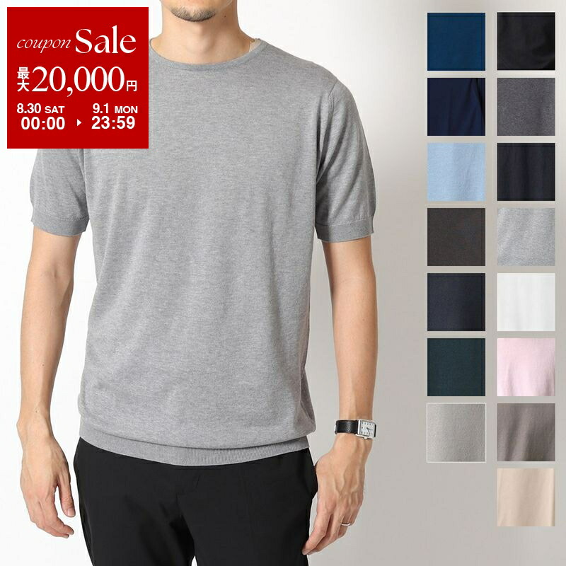 JOHN SMEDLEY シーアイランドコットン ポロシャツ ダークブラウン M JOHN SMEDLEY (ジョンスメドレー) S3798 Polo Shirt SEA ISLAND