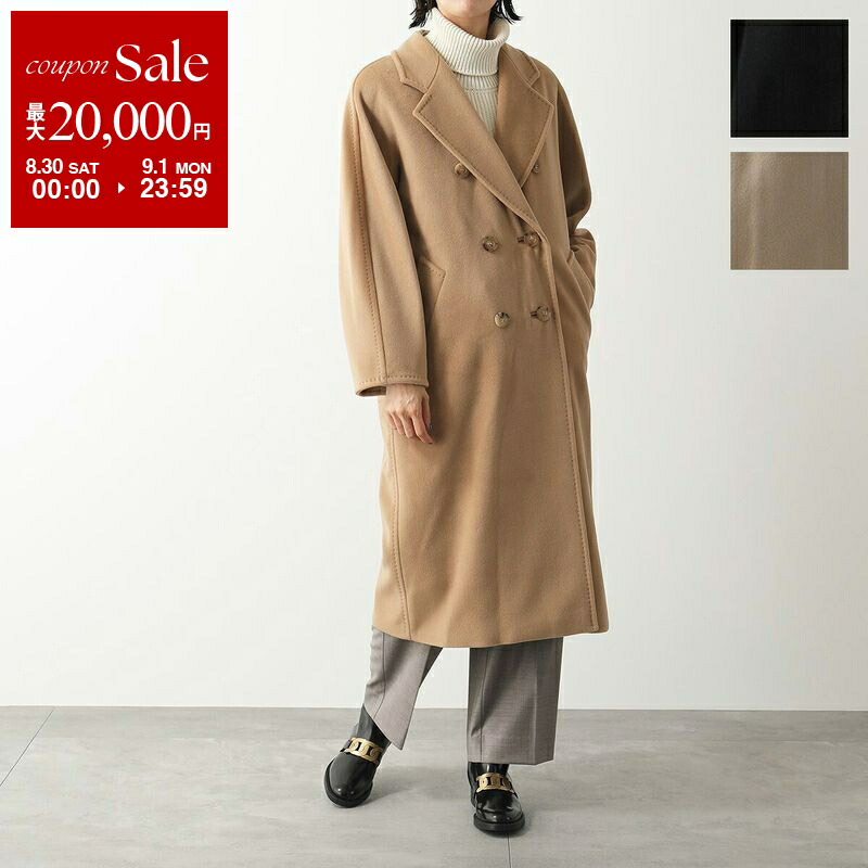楽天市場】【8/30～9/1限定・最大2万円OFFクーポン配布中】MAX