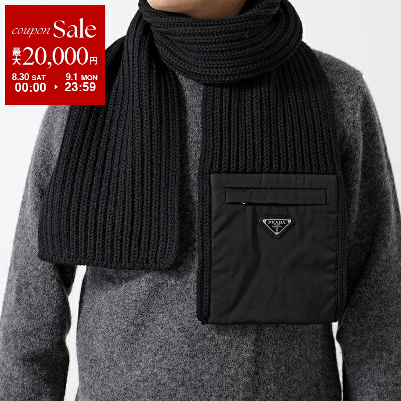 美品 PRADA プラダ ロゴ プレート マフラー ジッパーポケット付き 美品 PRADA プラダ ロゴ プレート マフラー ジッパーポケット