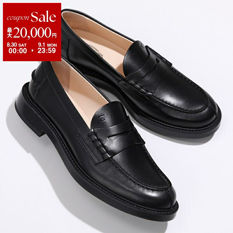 TOD'S ブラック エナメルローファー 35 1/2 TOD'S ブラック エナメルローファー 35 1/2 TOD'S ブラック