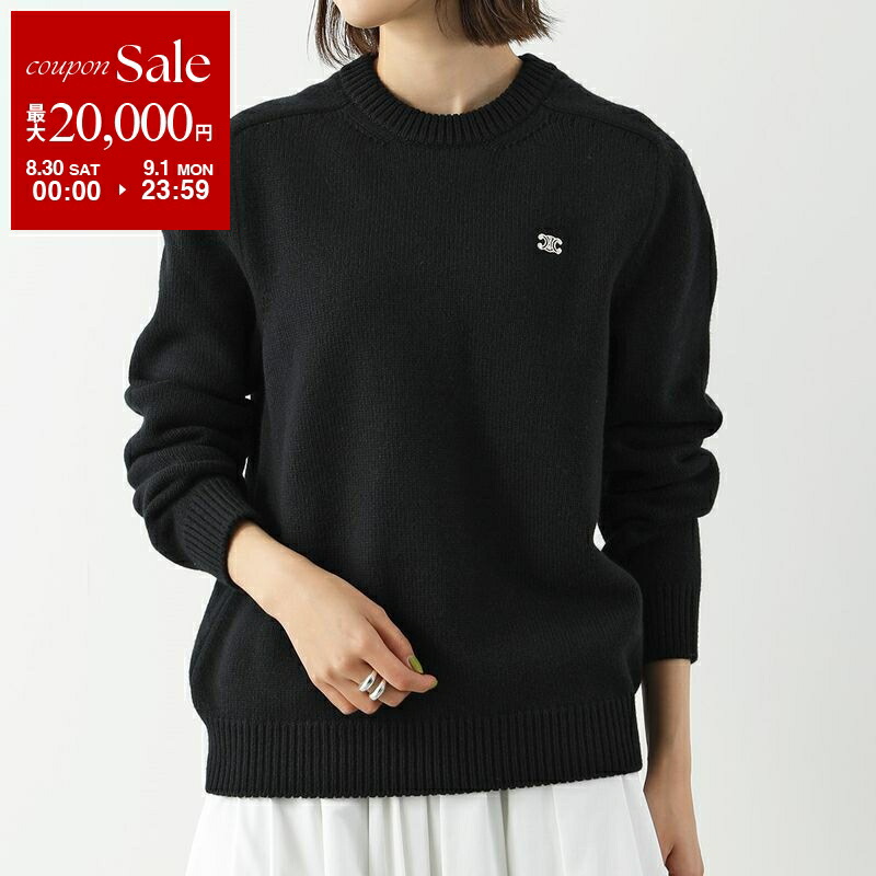 極美品 セリーヌ タートルネック カシミヤ シルク トリオンフプレート 楽天市場】【8/30～9/1限定・最大2万円OFFクーポン配布中