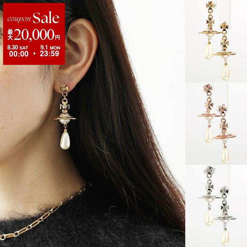 楽天市場】【8/30～9/1限定・最大2万円OFFクーポン配布中