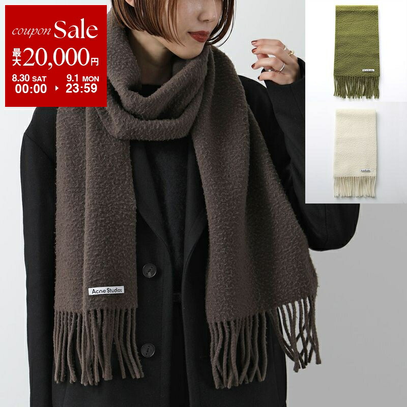 nanoka　Acne Studios 薄灰色 マフラー 200x40cm Acne Studios アクネストゥディオズ マフラー CA0210 FN-UX