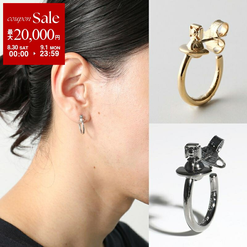 ‼️希少‼️Vivienne Westwood シングルフープピアス 楽天市場】Vivienne Westwood ヴィヴィアンウエストウッド