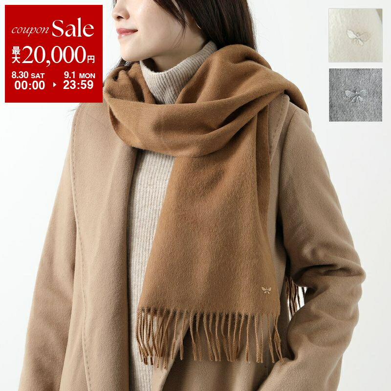 MaxMara Weekend マックスマーラウィークエンド コットンストール ウィークエンド マックスマーラ Weekend Max Mara WEEKEND MAX