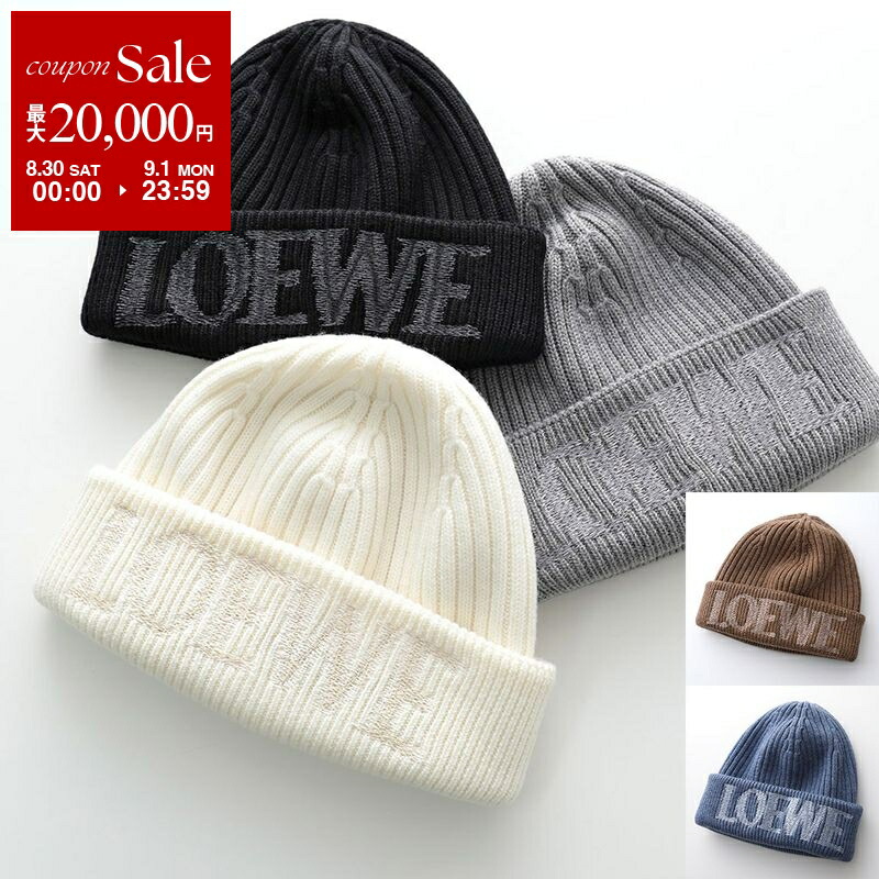 美品 ロエベ ビーニー ウール ニット帽 楽天市場】LOEWE ロエベ ニット帽 F000257X38 レディース ウール