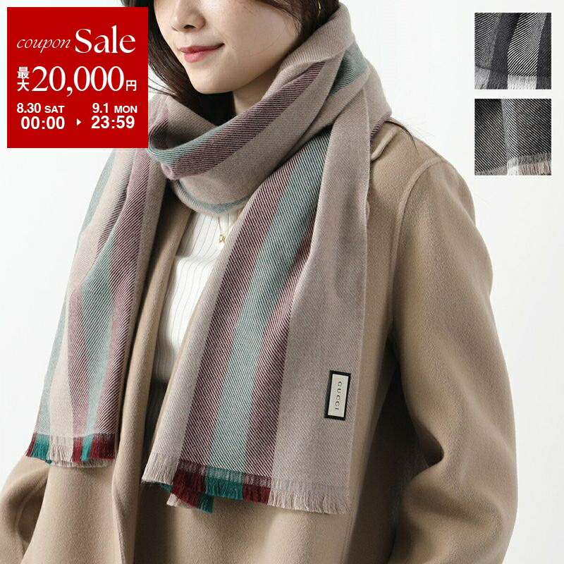 【超美品】☆GUCCI　グッチ：ローゲージ　フリンジ　ニット　マフラー 楽天市場】【8/30～9/1限定・最大2万円OFFクーポン配布中】GUCCI