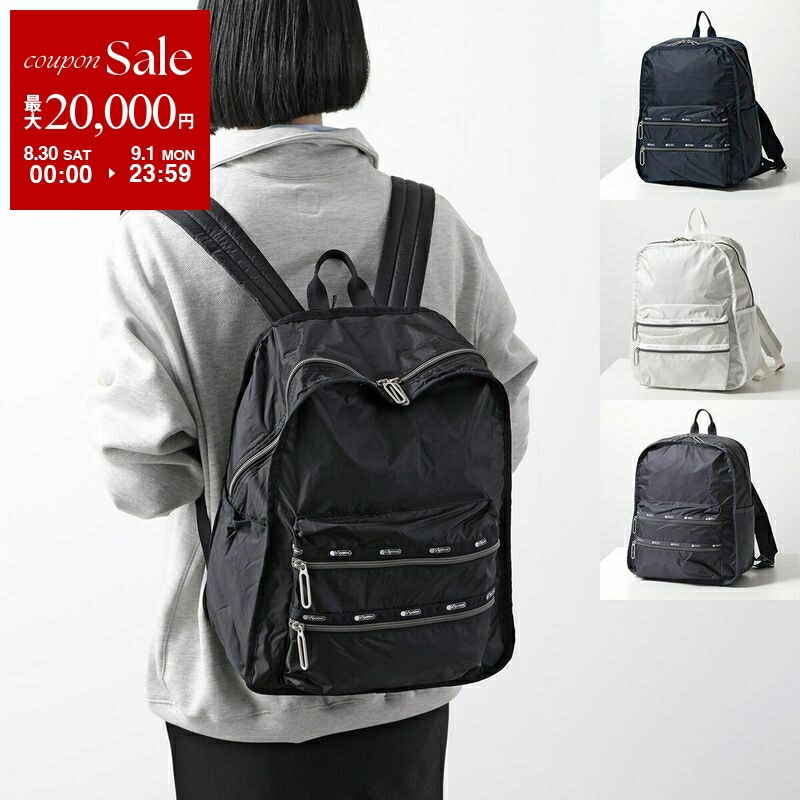 LeSportsac レスポートサック 1580 R086 ミニ リュック les1580-r086_3.jpg