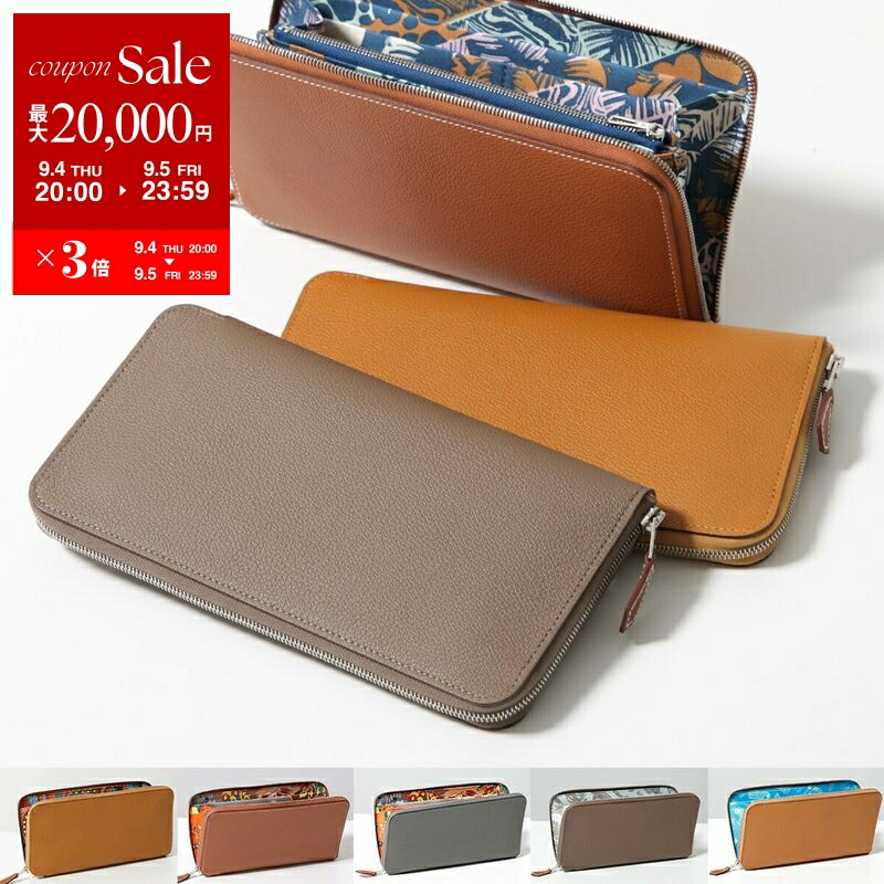 美品♡HERMES ドゴン☆ターコイズ（箱付き） 高級感♪】HERMES 《ドゴン》カードケース (HERMES/カードケース