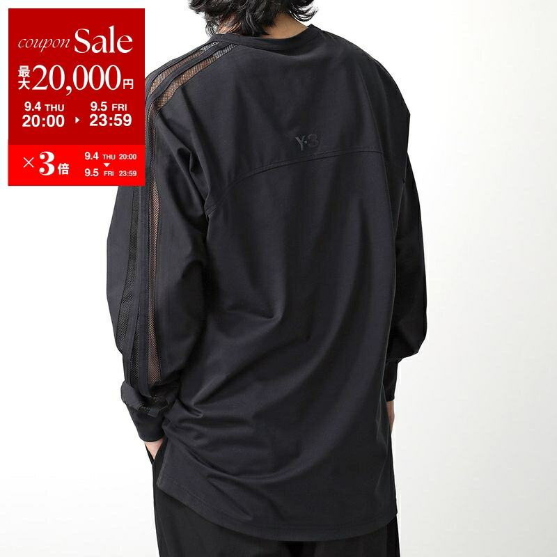 Y-3 ブラック 長袖ジャージ MサイズHM5038 341203266_1.jpg