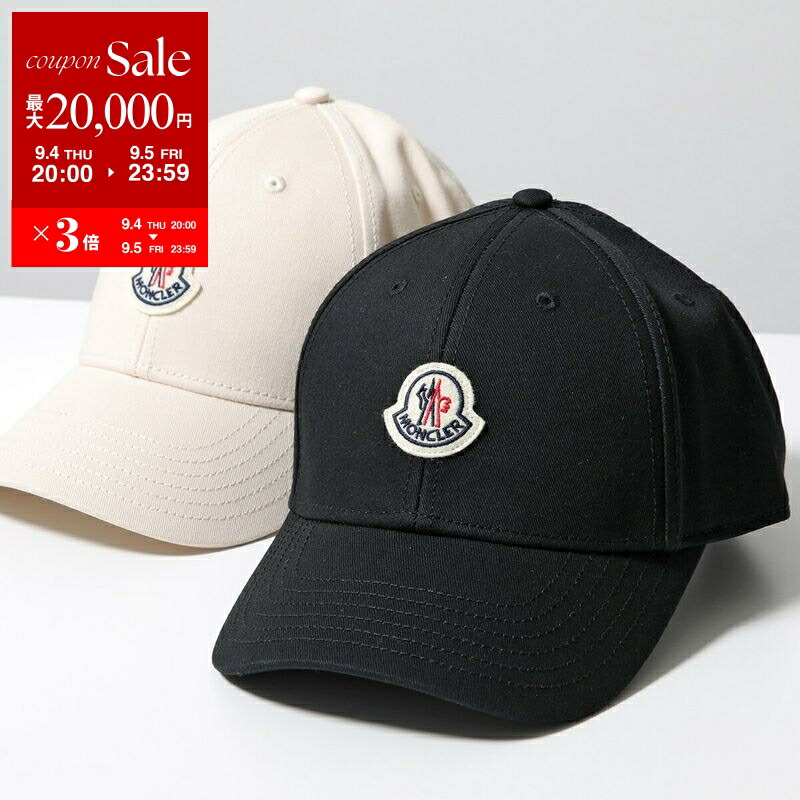 楽天市場】【9/5-23時59分迄・最大2万円OFFクーポン配布中