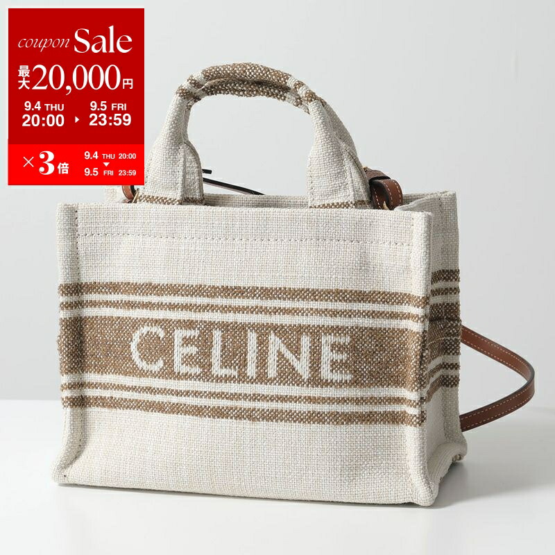 楽天市場】CELINE セリーヌ ハンドバッグ Small Cabas スモール