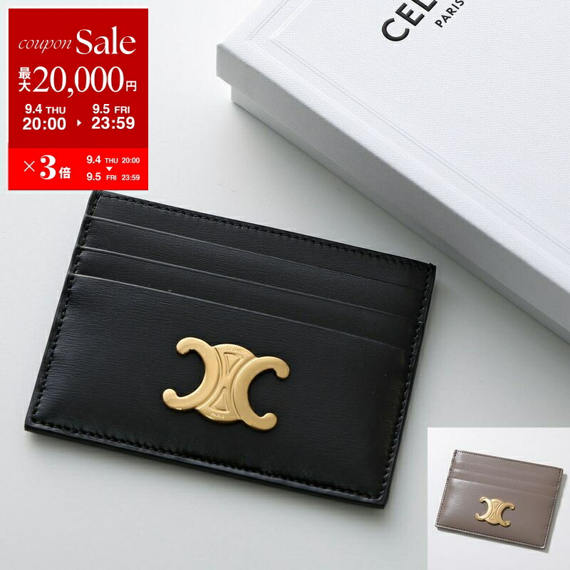 楽天市場】CELINE セリーヌ 10B683BEL.38NO レザー カードケース