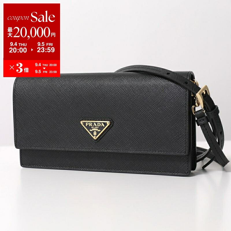 楽天市場】PRADA プラダ チェーンウォレット 1DH057 QWA